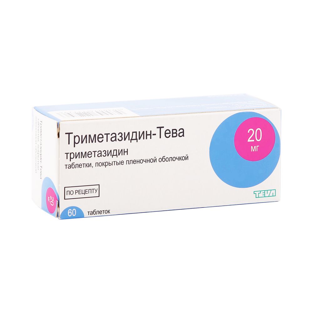 Триметазидин таблетки для чего назначают. Триметазидин 250мг. Триметазидин таблетки 80 мг. Триметазидин 60 мг. Триметазидин 20 мг # 60.