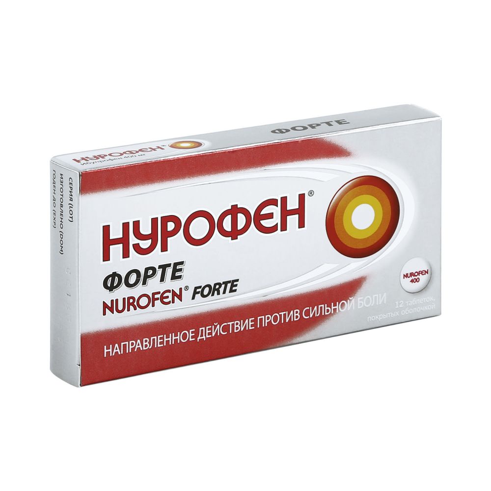 Действие нурофена