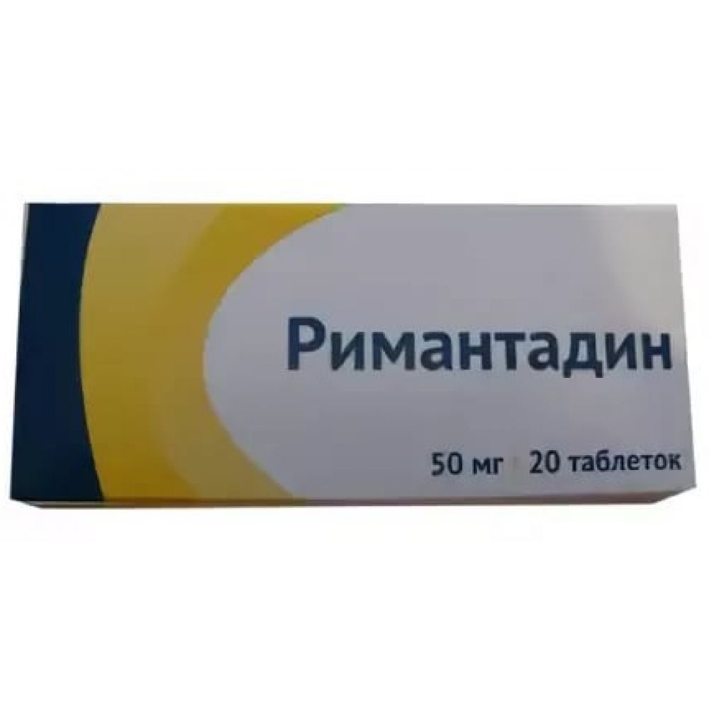 Ремантадин 6. Римантадин таб. 50мг №20. Ремантадин Озон. Ремантадин Фармстандарт. Римантадин таб. 50мг №20 Татхимфармпрепараты.