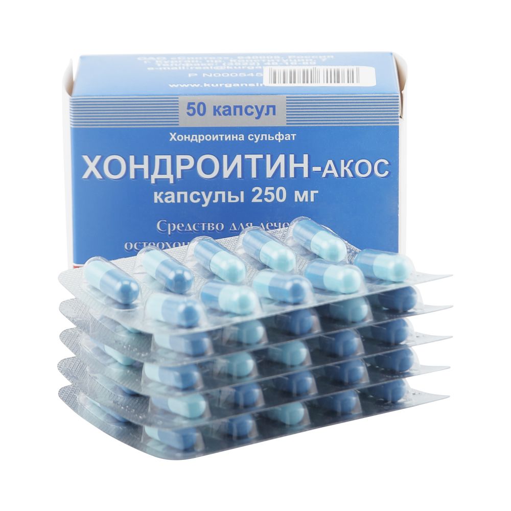 Хондроитин сульфат таблетки купить. Хондроитин-АКОС капс 250мг №50. Хондроитин-АКОС капс., 250 мг, 50 шт.. Хондроитин-АКОС, капсулы 250 мг 50 шт. Хондроитин 250мг 50 шт капсулы.