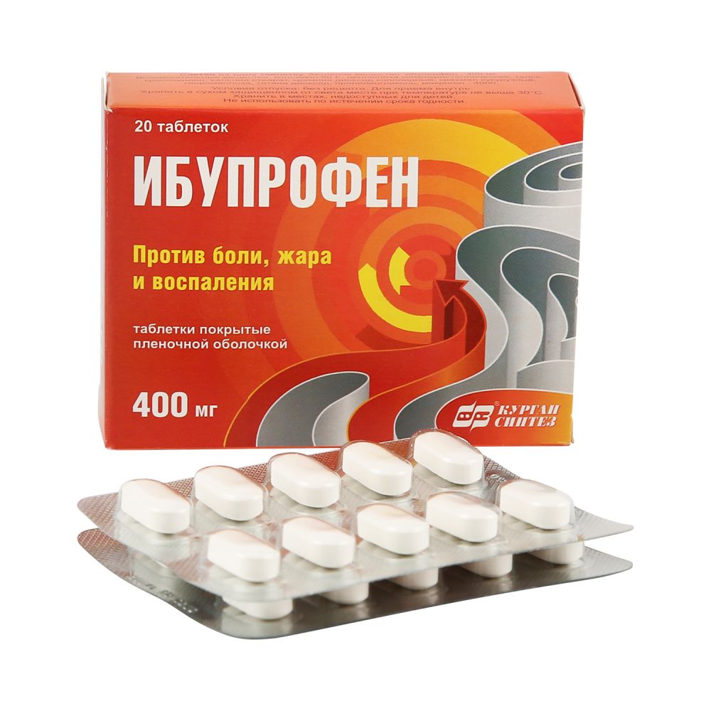 Ибупрофен 400 мг №20 табл Синтез