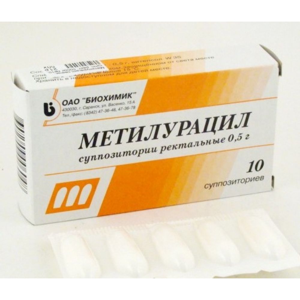 Метилурацил при трещинах